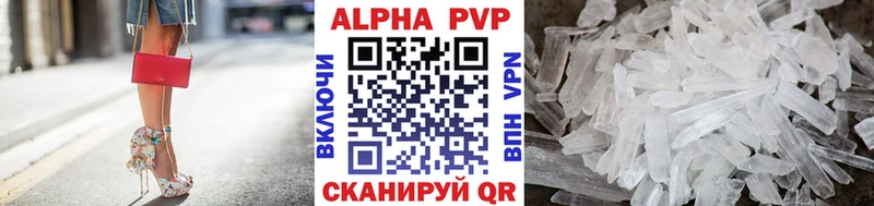 APVP мука  наркошоп  KRAKEN маркетплейс  Электрогорск 