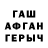 КЕТАМИН VHQ Merch Di