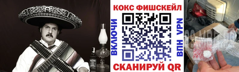 COCAIN VHQ Электрогорск