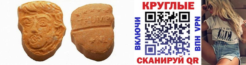 Ecstasy 99%  Электрогорск 