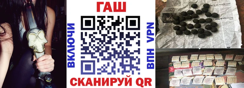 ГАШИШ хэш  где можно купить   Электрогорск 
