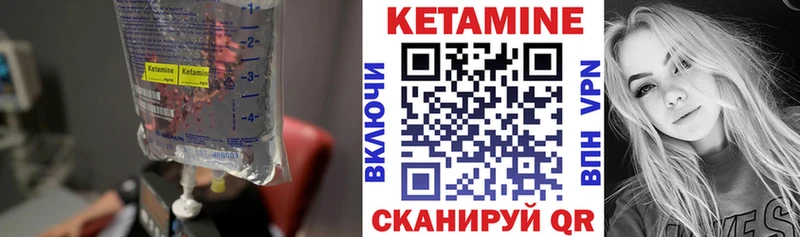 где найти   Электрогорск  КЕТАМИН VHQ 