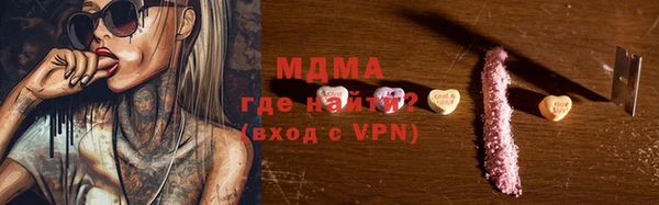 сатива Богородицк