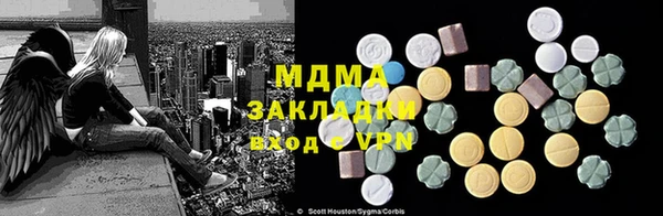 экстази Богородск