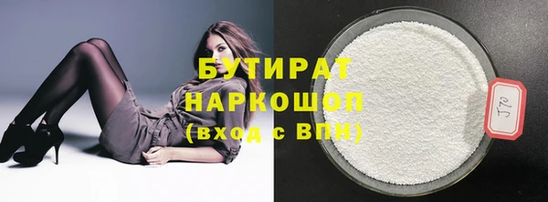 экстази Богородск