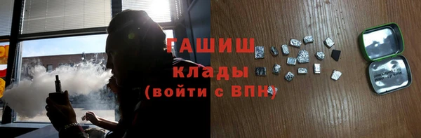 сатива Богородицк