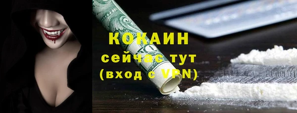 экстази Богородск