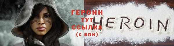 сатива Богородицк