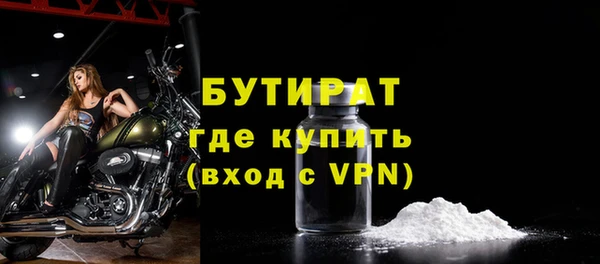 экстази Богородск