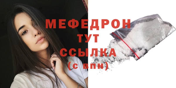 сатива Богородицк