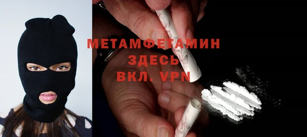 экстази Богородск