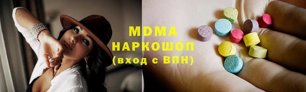 сатива Богородицк
