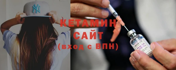 сатива Богородицк