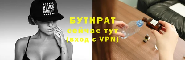 сатива Богородицк