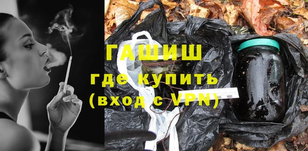 экстази Богородск