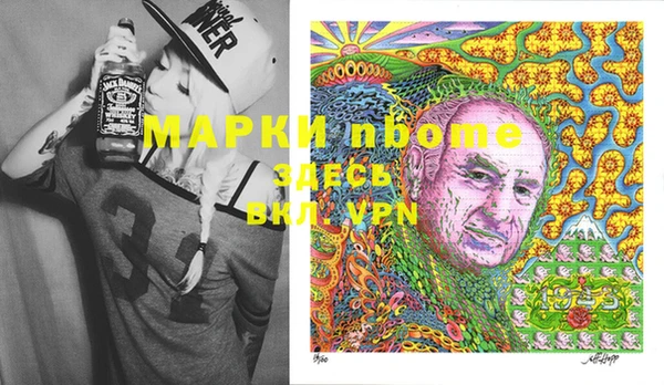 экстази Богородск