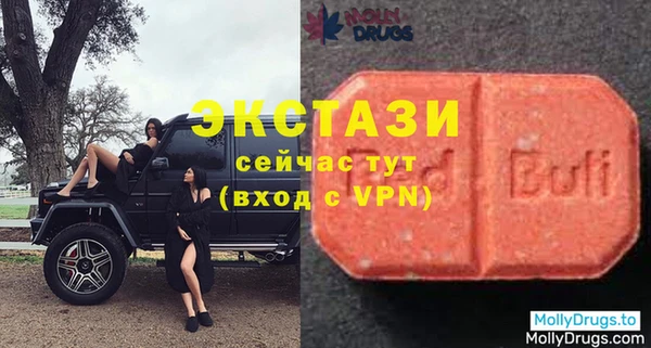 ПСИЛОЦИБИНОВЫЕ ГРИБЫ Богданович