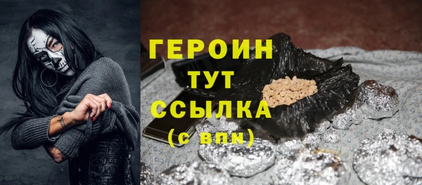 ПСИЛОЦИБИНОВЫЕ ГРИБЫ Богданович
