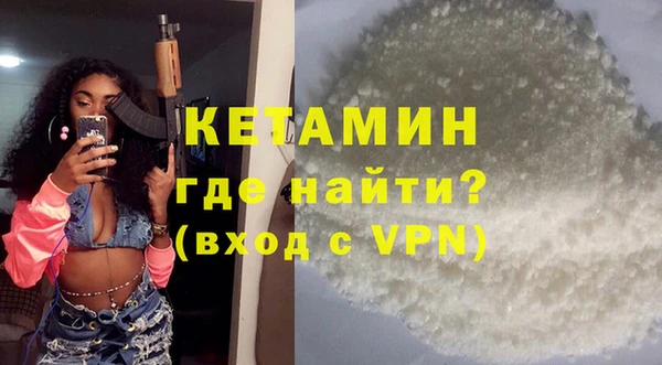 сатива Богородицк