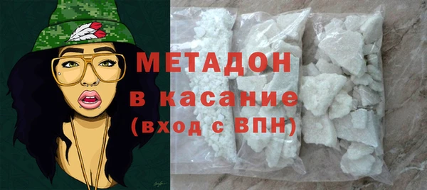 экстази Богородск