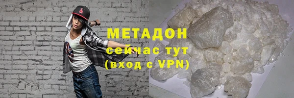 сатива Богородицк