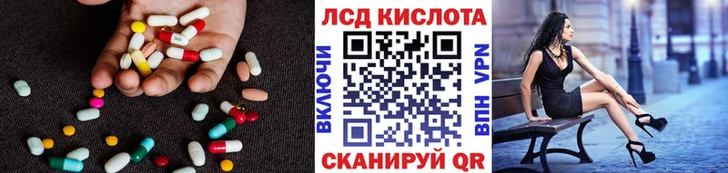omg зеркало  Электрогорск  Лсд 25 экстази ecstasy 