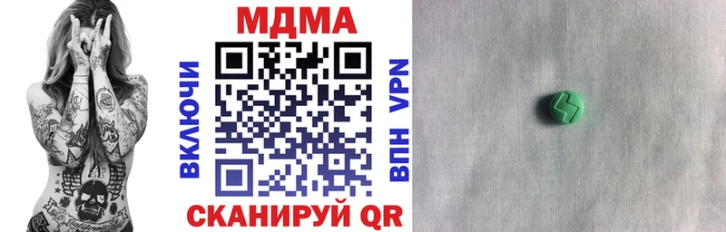 darknet клад  Электрогорск  MDMA Molly 
