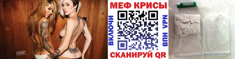 МЯУ-МЯУ мука купить сайты Электрогорск
