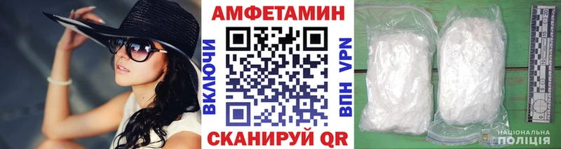 Первитин Декстрометамфетамин 99.9%  Электрогорск 