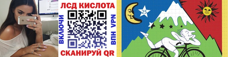 Марки N-bome 1,8мг Электрогорск