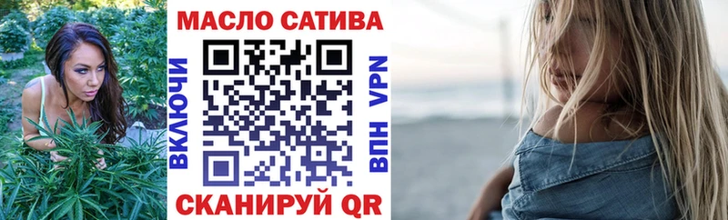 ТГК вейп Электрогорск